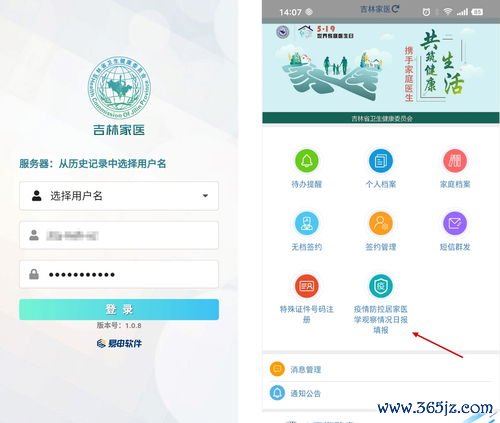苹果欧易怎么下载并注册_易欧交易所下载地址查询软件