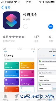 苹果如何下载欧易_欧易交易所官网