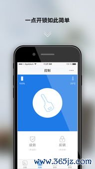 苹果如何下载欧易_易欧软件官网下载手机版